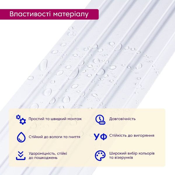 Декоративная рейка WPC стеновая перламутр 3000*150*9мм (D) SW-00001866 991943941 фото