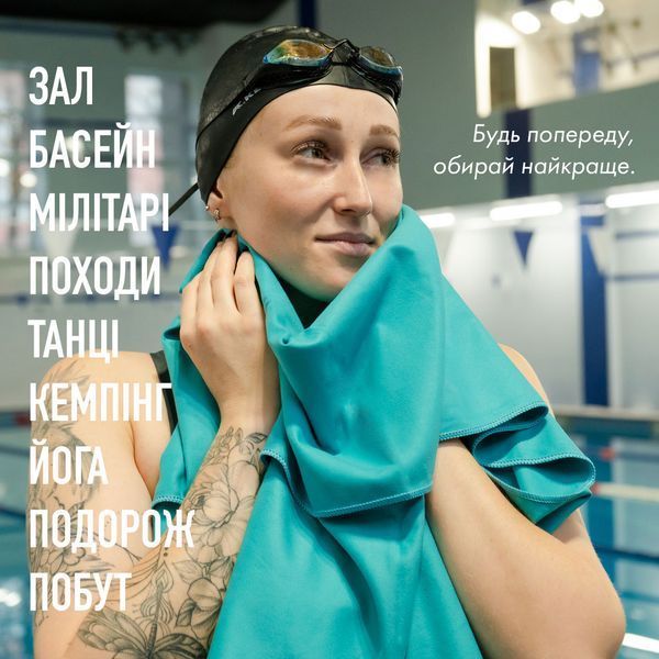 Набір спортивних рушників 2 шт Love You з мікрофібри 50х90 + 70х140 Тіфані 2097 фото