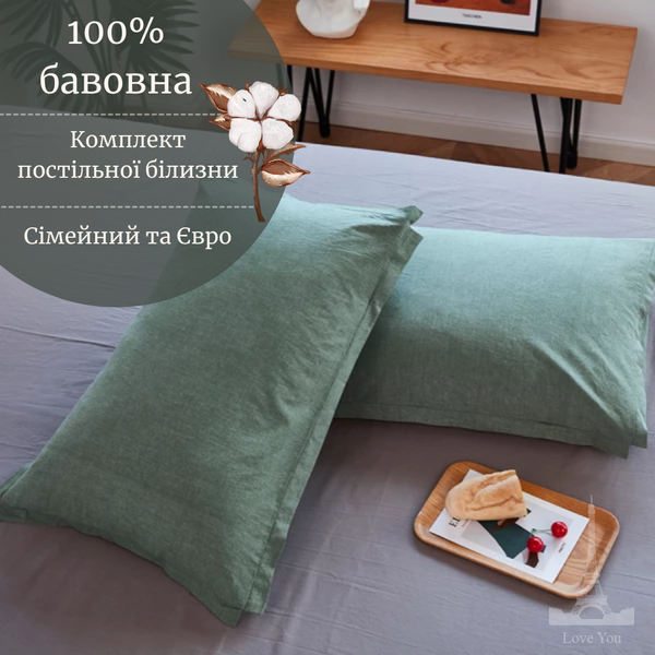 Комплект постельного белья Вареный хлопок зеленый/серый Евро 1067349 фото