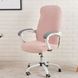 Чохол для офісного крісла еластичний Slavich рожевий стрейч-жаккард M 87916 фото 1