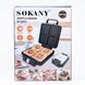 Вафельница электрическая Sokany Waffle Maker 1500 Вт двусторонний нагрев антипригарное покрытие электровафельн 2082983731 фото 7