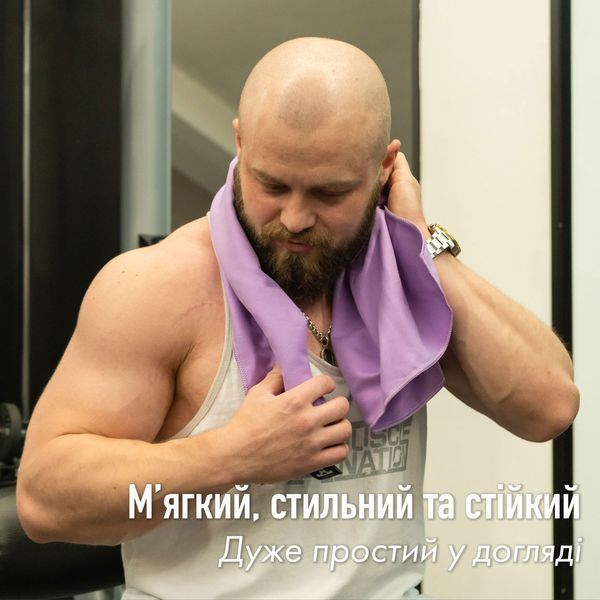 Набір спортивних рушників 2 шт Love You з мікрофібри 50х90 + 70х140 Світло-бузковий 2102 фото