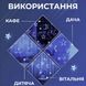 Гірлянда штора 3х0,9 м 108 LED світлодіодна зірка 9 місяць 3 мідний дріт 9V 360 градусів Білий 1961265782 фото 4