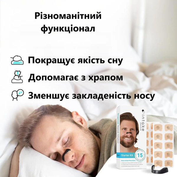 Магнітний розширювач смужки антихроп від хропіння для покращення дихання носу спорту без храпу 30 днів  S-0001 фото