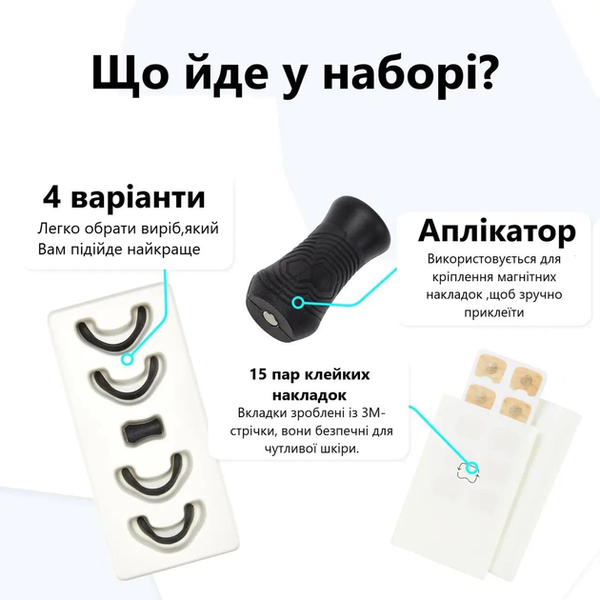 Магнітний розширювач смужки антихроп від хропіння для покращення дихання носу спорту без храпу 30 днів  S-0001 фото