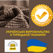 Чехол на круглый стул для бара/кафе Slavich коричневый 87455 фото 2
