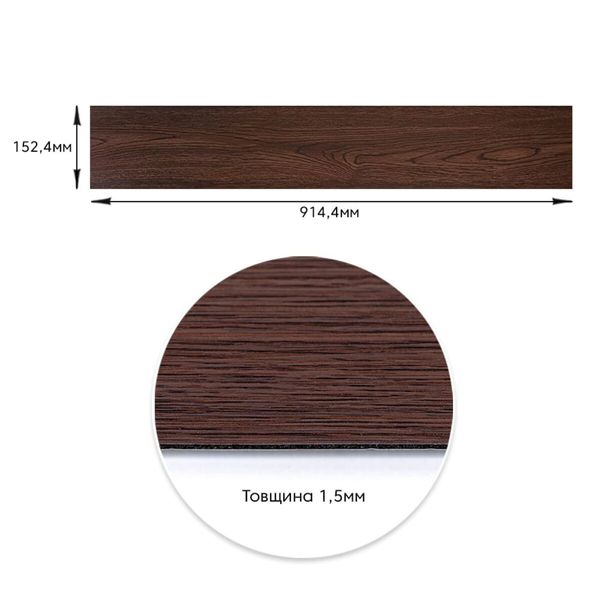 Самоклеящаяся виниловая плитка венге, цена за 1 шт. (СВП-011) Матовая SW-00001130 991943248 фото