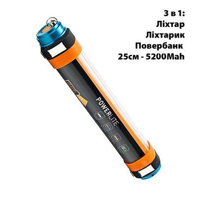 Ліхтар акумуляторний LED водонепроникний/повербанк з магнітом 25см 5200 мАч UAD 1798 фото