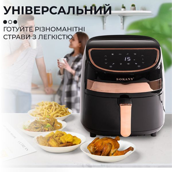 Аерофритюрниця SOKANY SK-8011 Healthy Airfryer 1500W 3.8l аерогриль мільтипіч 2024546682 фото