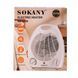 Тепловентилятор Sokany SK1650 2000W электрический белый 2019277994 фото 4