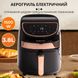 Аерофритюрниця SOKANY SK-8011 Healthy Airfryer 1500W 3.8l аерогриль мільтипіч 2024546682 фото 2