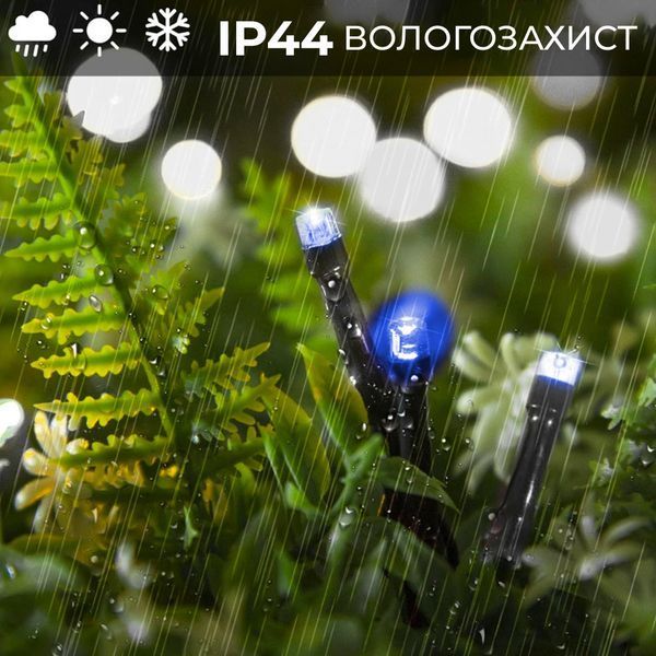 Гірлянда нитка 6м на 100 LED лампочок світлодіодна чорний провід 8 режимів роботи Синій 1960039981 фото