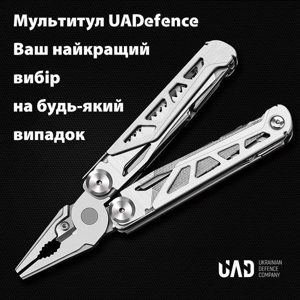 Мультитул UAD MasterGear 17 інструментів сталевих чорний Чорний 1565 фото