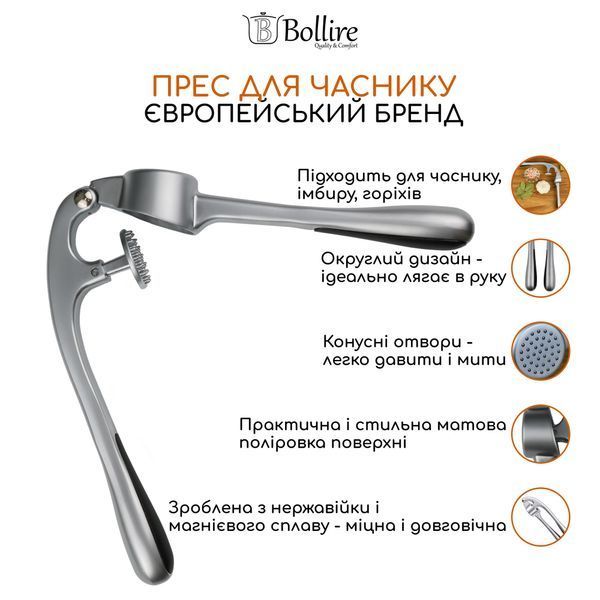 Прес для часнику 16,5 см BOLLIRE 2309 фото