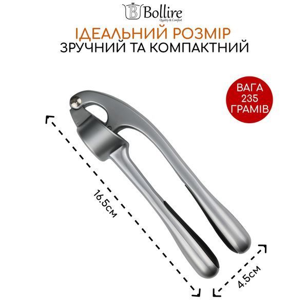 Прес для часнику 16,5 см BOLLIRE 2309 фото