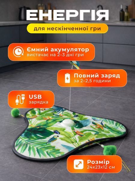 Інтерактивна іграшка хованка кігтеточка для котів та собак з датчиком руху пір&rsquo;ям та звуками автоматична дражнилка для кота USB зарядка з присосками Хованки 3 Т-0011 фото