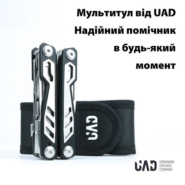 Мультитул UAD BlackPhantom 11 інструментів сталевих чорний Чорний 2670 фото