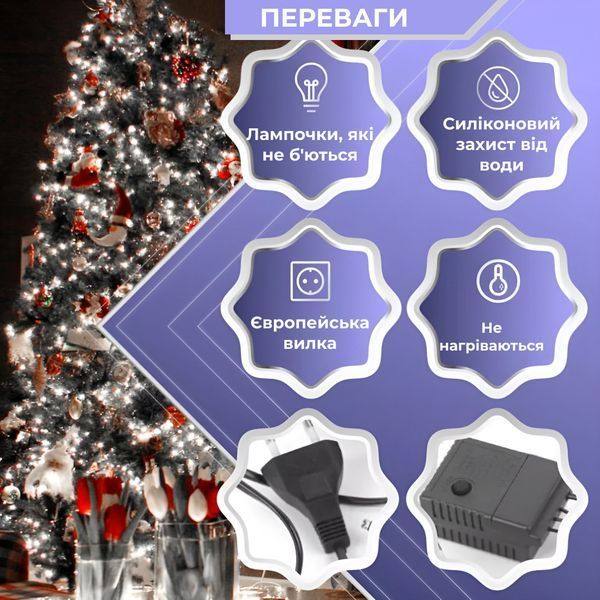 Гирлянда Роса Капля 100 метров 1000 LED светодиодная гирлянда в катушке медный провод 8 функций + пульт Белый 1961037503 фото