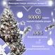 Гирлянда Роса Капля 100 метров 1000 LED светодиодная гирлянда в катушке медный провод 8 функций + пульт Белый 1961037503 фото 7