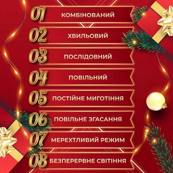 Гирлянда Роса Капля 100 метров 1000 LED светодиодная гирлянда в катушке медный провод 8 функций + пульт Желтый 1961037504 фото