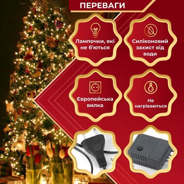 Гирлянда Роса Капля 100 метров 1000 LED светодиодная гирлянда в катушке медный провод 8 функций + пульт Желтый 1961037504 фото