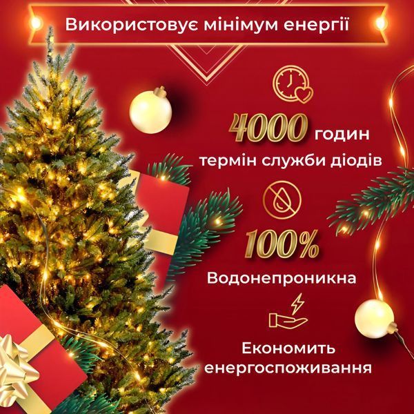 Гирлянда Роса Капля 100 метров 1000 LED светодиодная гирлянда в катушке медный провод 8 функций + пульт Желтый 1961037504 фото