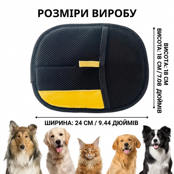 Щетка перчатка электростатическая для чистки одежды ковров от шерсти волос кошек и собак домашних животных статическим электричеством скребок чесалка для удаления ворса катышей пуходерка мягкой мебели диванна T-0007 фото