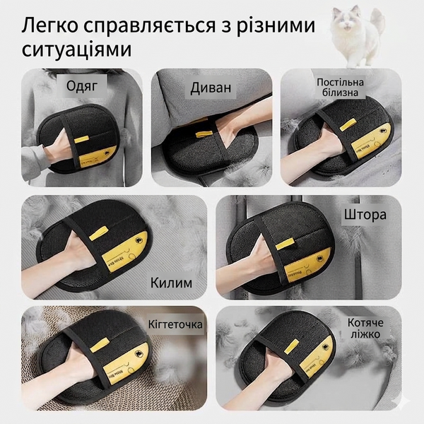 Щетка перчатка электростатическая для чистки одежды ковров от шерсти волос кошек и собак домашних животных статическим электричеством скребок чесалка для удаления ворса катышей пуходерка мягкой мебели диванна T-0007 фото