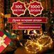 Гирлянда Роса Капля 100 метров 1000 LED светодиодная гирлянда в катушке медный провод 8 функций + пульт Желтый 1961037504 фото 6