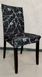 Чохол натяжний на стілець абстракція сакура Туреччина 5368 фото 2