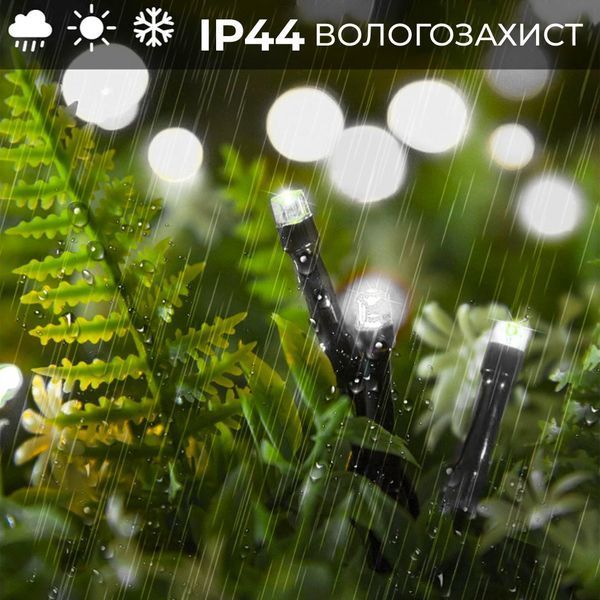 Гірлянда нитка 10м на 200 LED лампочок світлодіодна чорний провід 8 режимів роботи Білий 1960053949 фото