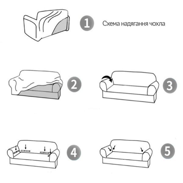 Набір чохлів на тримісний диван і 2 крісла велюр сірий Love You 2133 фото
