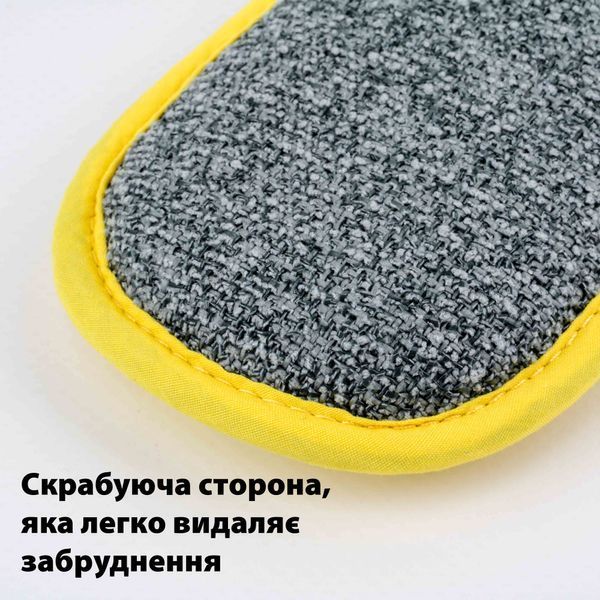 Губка для миття посуду двостороння скрабуюча 17х10 см LoveYouHome 2235 фото