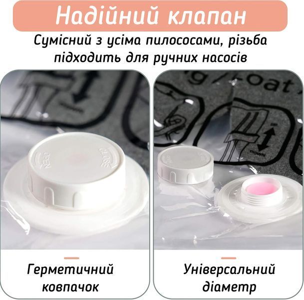 Вакуумний пакет для верхнього одягу з вішалкою 70х90 см LoveYouHome 2733 фото