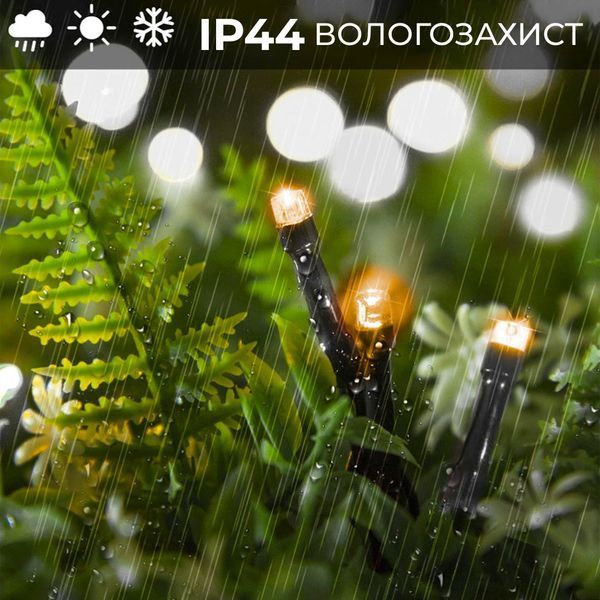 Гірлянда нитка 16 м на 180 LED лампочок світлодіодна чорний провід 8 режимів роботи 1960074057 фото