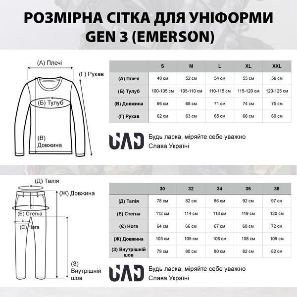 Тактична сорочка (Убакс) Emerson Gen3 Woodland Woodland (Вудланд) L 2591668 фото