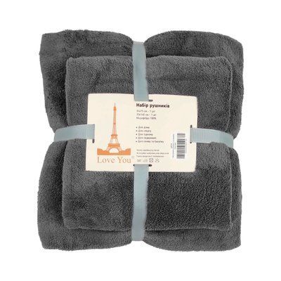 Набір рушників 2 шт 35x75 см+70x140 см темно сірий LoveYouHome 2739 фото