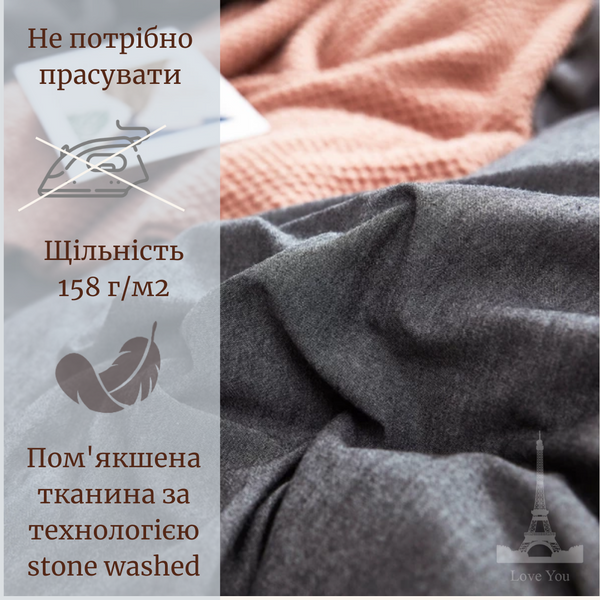 Комплект постельного белья Вареный хлопок антрацит Евро 1067345 фото