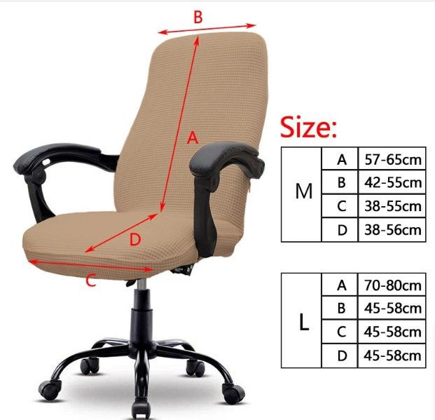 Чохол на офісне крісло на молнії Slavich коричневий стрейч-жаккард M 87913 фото