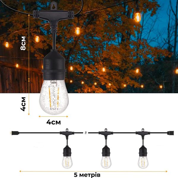 Гірлянда вулична в стилі ретро світлодіодна F27 на 10 LED ламп довжиною 5 метрів 1961167301 фото