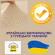 Еластичний чохол Slavich на круглий пуф-стул бежевий трикотаж-жаккард 87396 фото 2