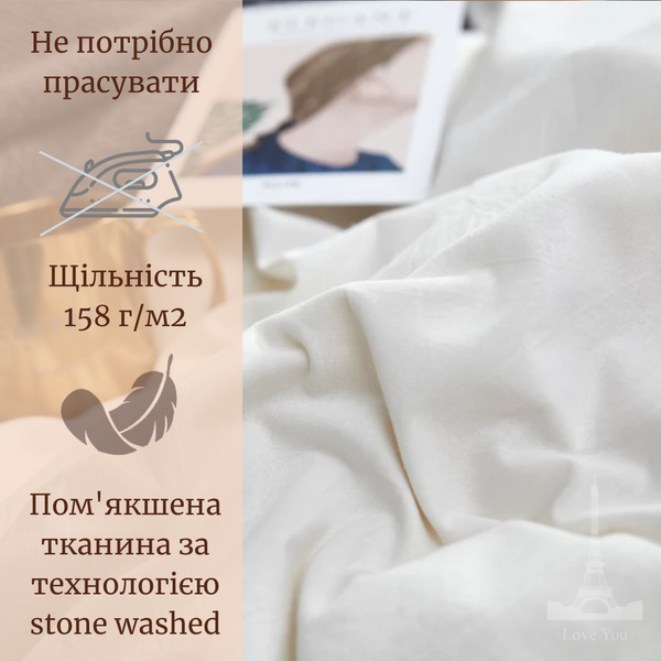 Комплект постельного белья Вареный хлопок белый Евро 1067336 фото