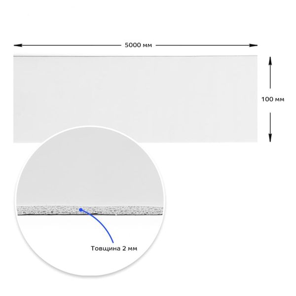 Молдинг виниловый самоклеющийся глянцевый 5000*100*2мм (D) SW-00001792 991943889 фото