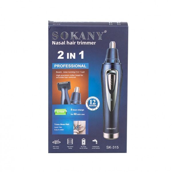 Триммер для носа ушей и бровей Sokany SK315 2 в 1 аккумуляторный с насадками 2078117441 фото