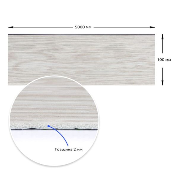 Молдинг виниловый самоклеющийся матовый 5000*100*2мм (D) SW-00001794 991943887 фото