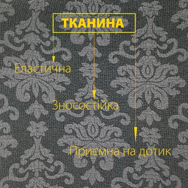 Набір чохлів на диван тримісний і 2 крісла жаккард сірий Love You 2076 фото