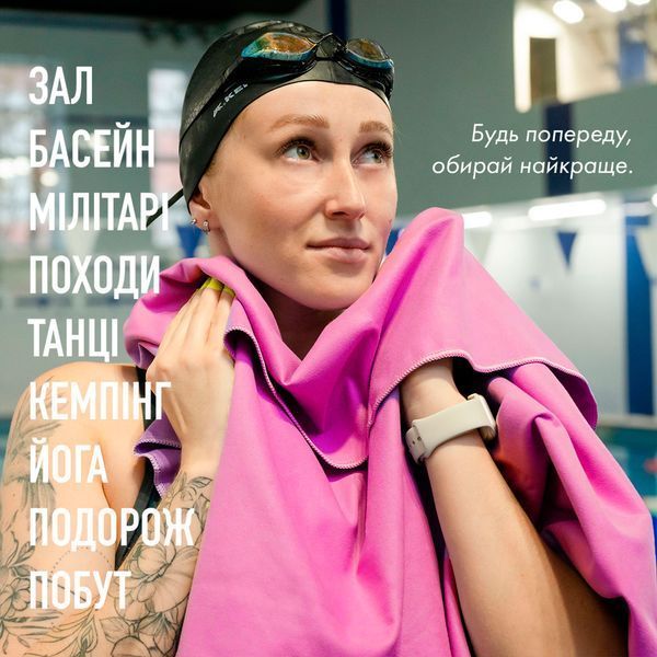 Дорожній спортивний рушник Love You з мікрофібри з чохлом Рожевий 50х90 2912762 фото