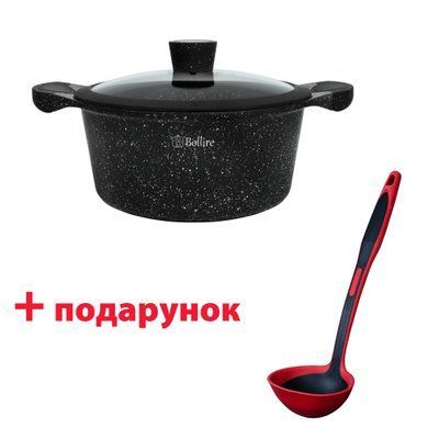 Каструля MILANO BOLLIRE 24 см 4.3 л + Подарунок Ополоник BR-3802 BOLLIRE 1938 фото