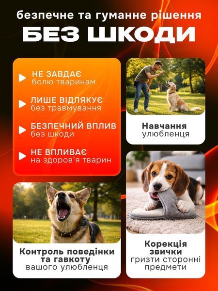 Відлякувач собак ультразвуковий потужний акумуляторний професійний USB з ліхтариком портативний ручний засіб Repeller для відлякування дресирування тренування та захисту від нападу на дітей та дорослих від агресивних собак на радіус до 10м з ремінцем Т-0013 фото