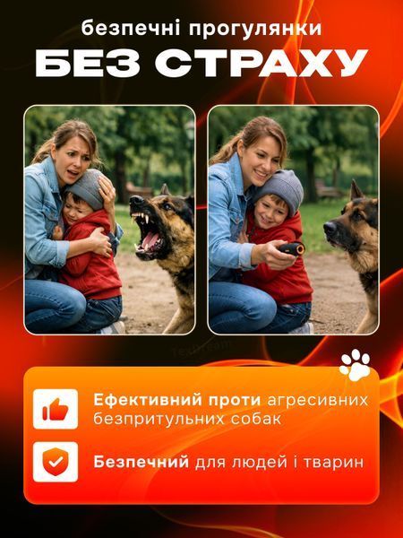Відлякувач собак ультразвуковий потужний акумуляторний професійний USB з ліхтариком портативний ручний засіб Repeller для відлякування дресирування тренування та захисту від нападу на дітей та дорослих від агресивних собак на радіус до 10м з ремінцем Т-0013 фото